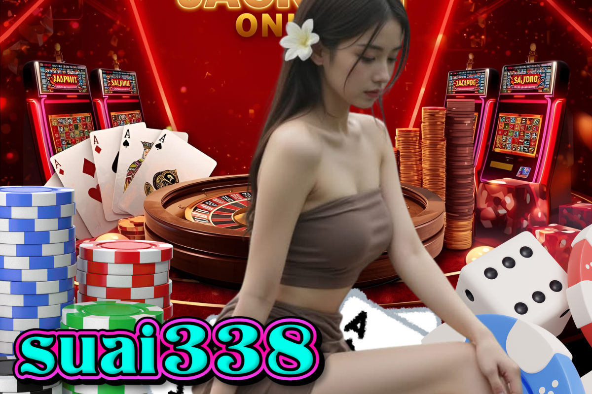 suai338 ทางเข้า